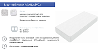 Защитный чехол влагостойкий хлопковый 1800*2000 (01)