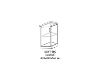Шкаф нижний ШНТ 300 правый кухня Версаль (Шоколад софт)
